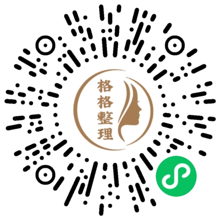整理收纳,带孩子还原有秩序的生活 整理收纳,带孩子还原有秩序的生活