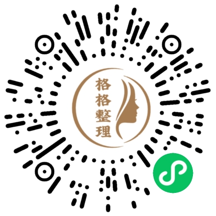 越来越多人愿意花上万元购买整理收纳服务？