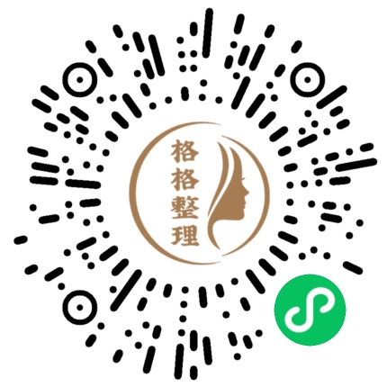 《中国整理师职业道德标准》 《中国整理师职业道德标准》