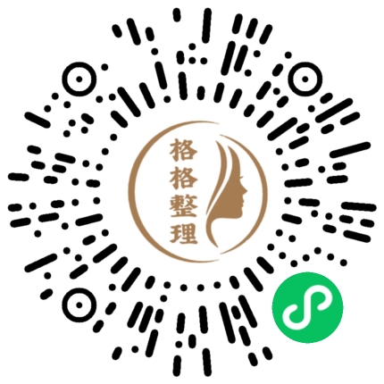 分享6个懒人收纳方法,不花时间让你的家瞬间变回整洁! 分享6个懒人收纳方法,不花时间让你的家瞬间变回整洁!