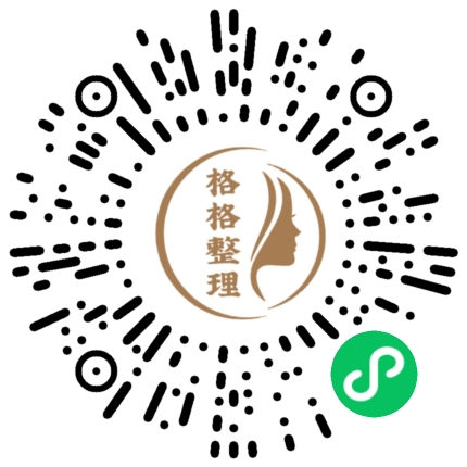 把家整理好了,生活自然也就顺了 把家整理好了,生活自然也就顺了