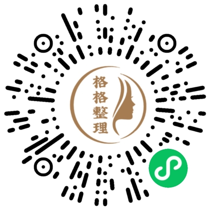 整理收纳师几个大家最关系的问答?! 整理收纳师几个大家最关系的问答?!