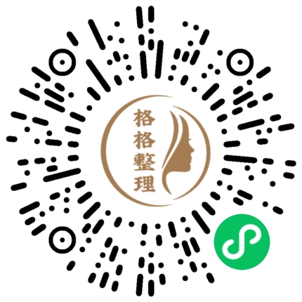 软装收纳这样做，幸福翻倍