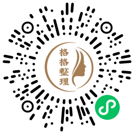学会这招办公整理术，让你的工作效率“一路狂飙”！