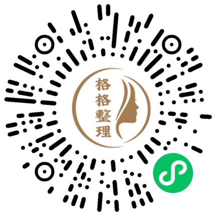整理收纳生活,给心情换个环境 整理收纳生活,给心情换个环境