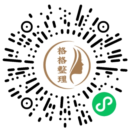 学的是技能，改变的是人生！为什么整理收纳人人都要学？