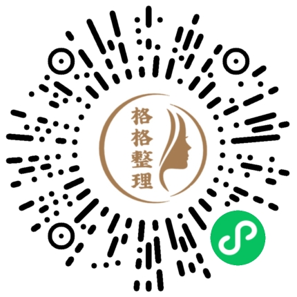 想请整理师的家庭看过来,让你了解整理师到底做了什么? 想请整理师的家庭看过来,让你了解整理师到底做了什么?