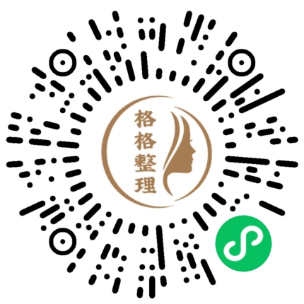 整理的五步骤,六习惯,七心得 整理的五步骤,六习惯,七心得