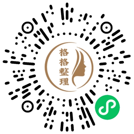 了解整理，了解自己，整理收纳与您的生活息息相关！