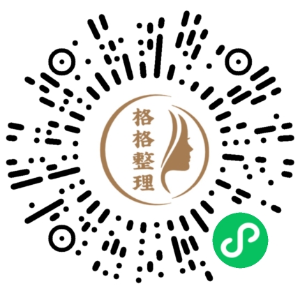 8个懒人快速整理妙招,每天花点时间让你的家焕然一新! 8个懒人快速整理妙招,每天花点时间让你的家焕然一新!