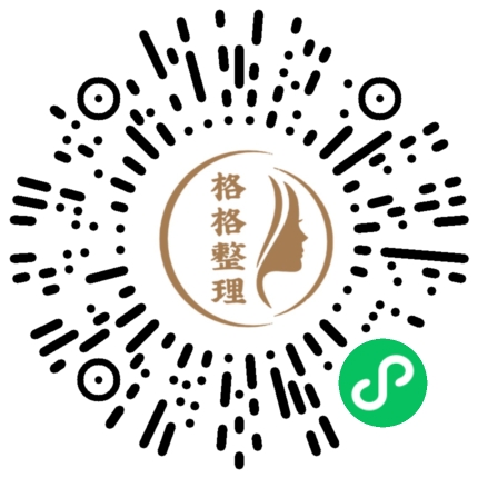 整理师不就是保洁阿姨的高级叫法嘛?那你就错了! 整理师不就是保洁阿姨的高级叫法嘛?那你就错了!