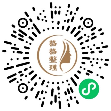 一篇文章带你揭开网红“整理收纳师”神秘的面纱~ 一篇文章带你揭开网红“整理收纳师”神秘的面纱~