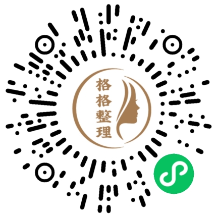 格格整理-整理收纳技巧大全!早看早知道! 格格整理-整理收纳技巧大全!早看早知道!