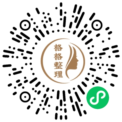 衣橱换季大扫除：速战速决！送上4个扔衣服不会后悔的方法