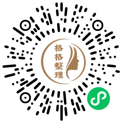 整理收纳师，月薪百万！！是真的吗？