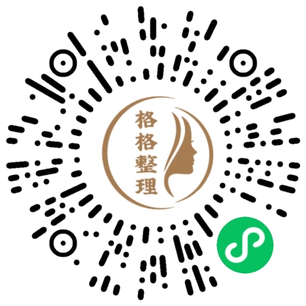 “乱室佳人”的救星!整理收纳师真的有那么香吗? “乱室佳人”的救星!整理收纳师真的有那么香吗?