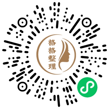 整理收纳服务火了,这个新服务有点不简单!!! 整理收纳服务火了,这个新服务有点不简单!!!