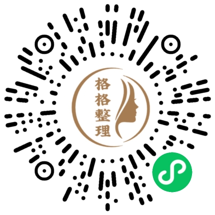 有个网红职业叫整理师,你听说了吗? 有个网红职业叫整理师,你听说了吗?