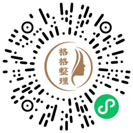 为什么收纳能治愈人?今天我终于知道了…… 为什么收纳能治愈人?今天我终于知道了……