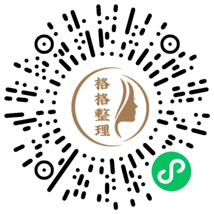 生活收纳术 | 衣橱空间里的陈列美学