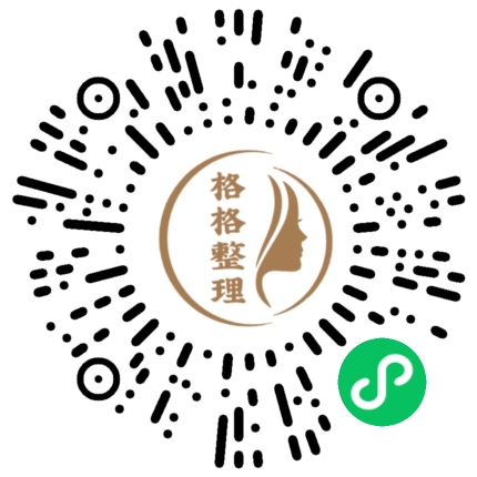 收纳美学 | 无整理不收纳 收纳美学 | 无整理不收纳