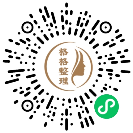 收纳师、整理师、空间规划师、衣橱整理师到底有哪些区别？