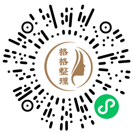 带你一次了解什么是真正的收纳整理! 带你一次了解什么是真正的收纳整理!
