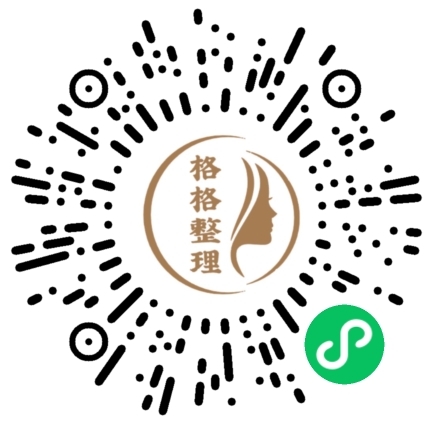 学了这些懒人收纳术,我的内心发生了翻天覆地的变化! 学了这些懒人收纳术,我的内心发生了翻天覆地的变化!