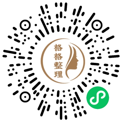 整理收纳师真的那么香吗?当副业靠谱吗? 整理收纳师真的那么香吗?当副业靠谱吗?
