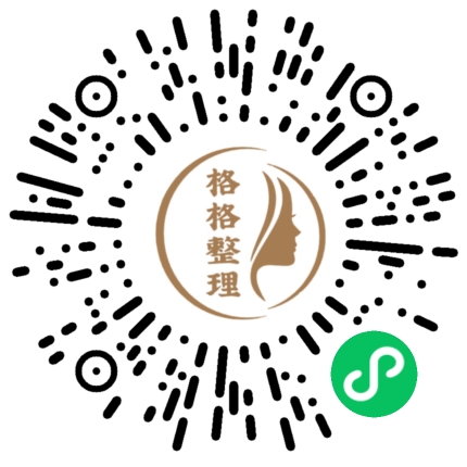 喜欢收纳,要不要做职业收纳师? 喜欢收纳,要不要做职业收纳师?