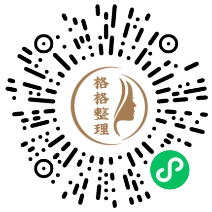 搬家整理完全指南,看这一篇就够了 搬家整理完全指南,看这一篇就够了
