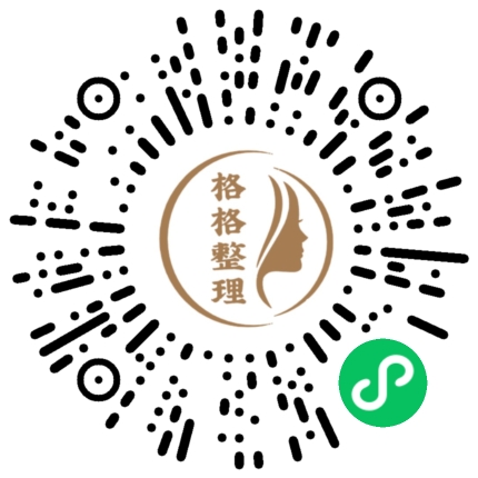 10本整理收纳书单，整理师必看