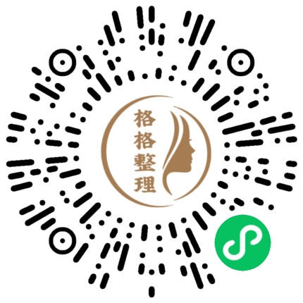 6个日式收纳,都帮你整理好了,照做家里就有无印风!高颜又实用! 6个日式收纳,都帮你整理好了,照做家里就有无印风!高颜又实用!