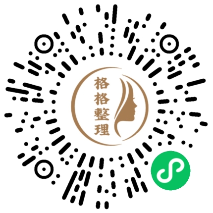 瞬息万变的时代,用整理收纳重拾生活的热情和创造力~ 瞬息万变的时代,用整理收纳重拾生活的热情和创造力~