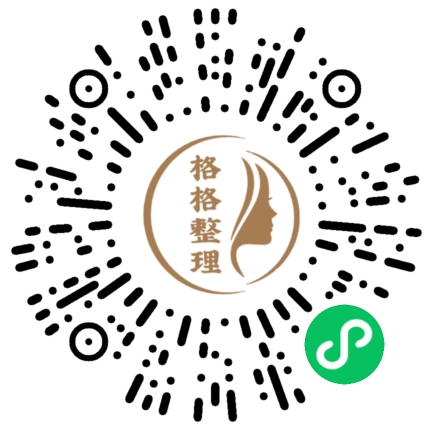 以人为本的整理收纳到底能解决什么问题 以人为本的整理收纳到底能解决什么问题