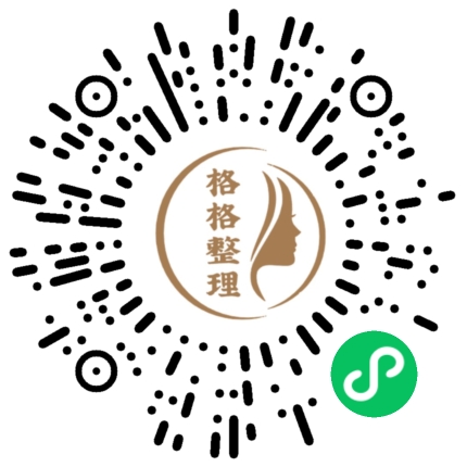 整理服务 | 关于上门整理,你想知道的都在这里→ 整理服务 | 关于上门整理,你想知道的都在这里→