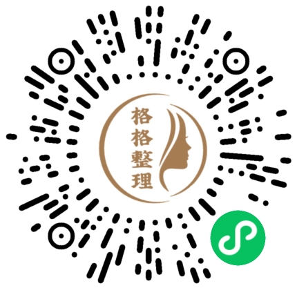 什么是断舍离？认识断舍离