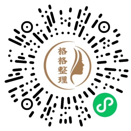 10分钟整理出全新的鞋柜! 10分钟整理出全新的鞋柜!