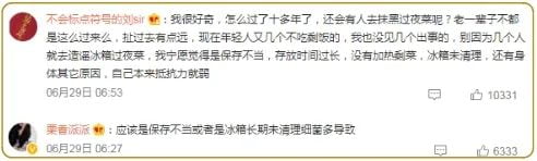 冰箱收纳指南：冰箱久久不清洁，病菌容易找上门！