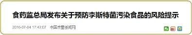 冰箱收纳指南：冰箱久久不清洁，病菌容易找上门！