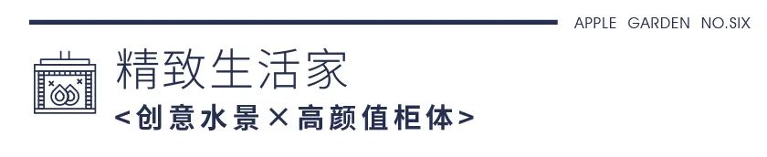 全屋一站式收纳,演绎生活收纳美学 全屋一站式收纳,演绎生活收纳美学