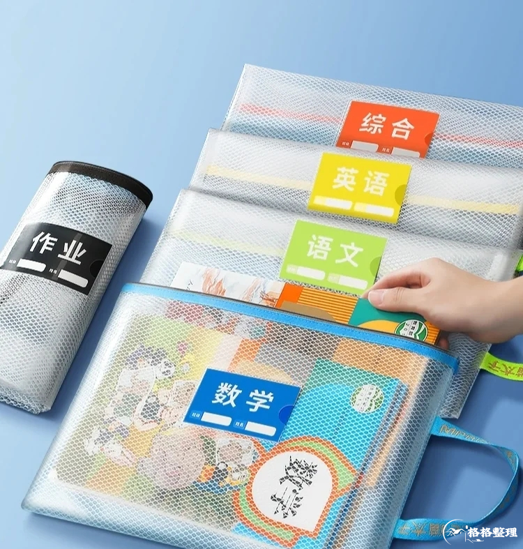 格格教你5分钟快速学会整理书包 格格教你5分钟快速学会整理书包