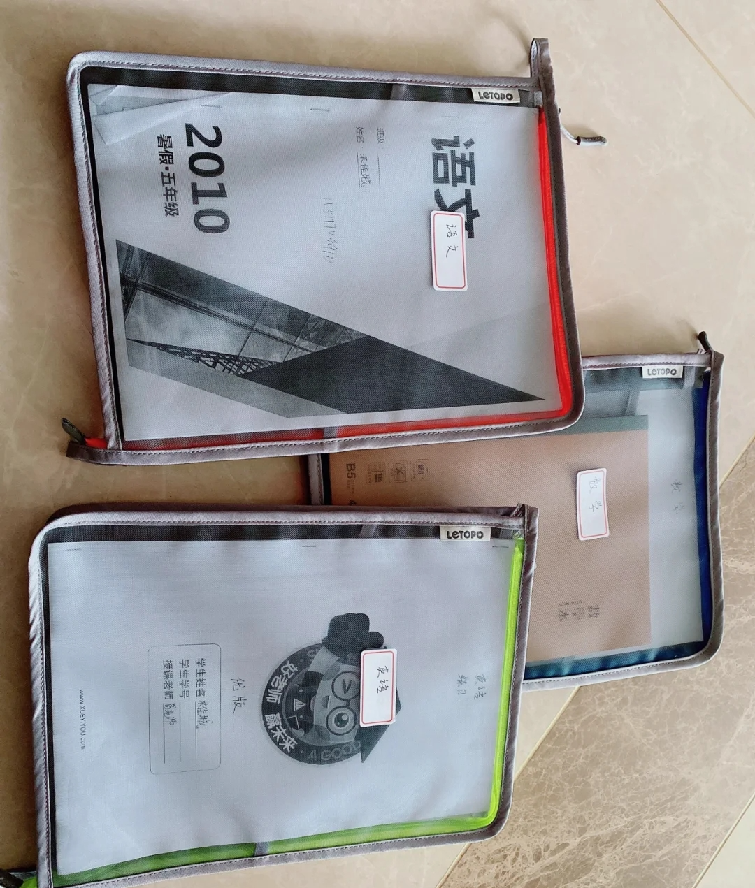 格格教你5分钟快速学会整理书包 格格教你5分钟快速学会整理书包