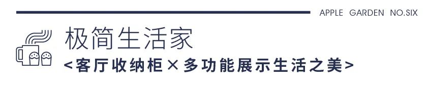 全屋一站式收纳,演绎生活收纳美学 全屋一站式收纳,演绎生活收纳美学