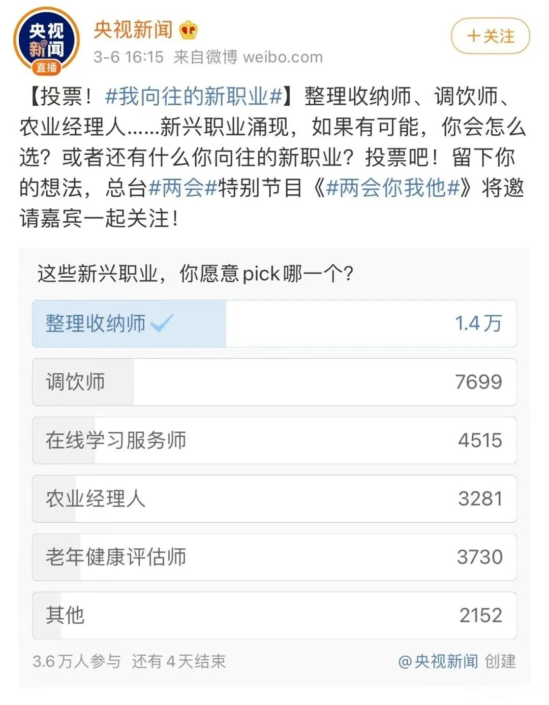 一篇文章带你揭开网红“整理收纳师”神秘的面纱~ 一篇文章带你揭开网红“整理收纳师”神秘的面纱~