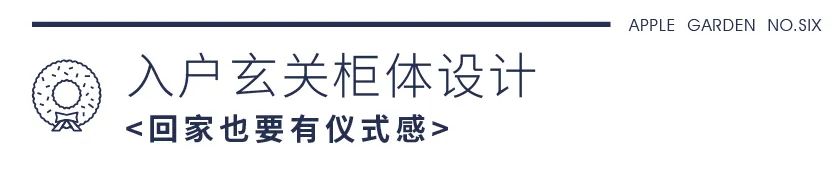 全屋一站式收纳,演绎生活收纳美学 全屋一站式收纳,演绎生活收纳美学