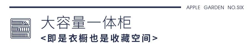 全屋一站式收纳,演绎生活收纳美学 全屋一站式收纳,演绎生活收纳美学