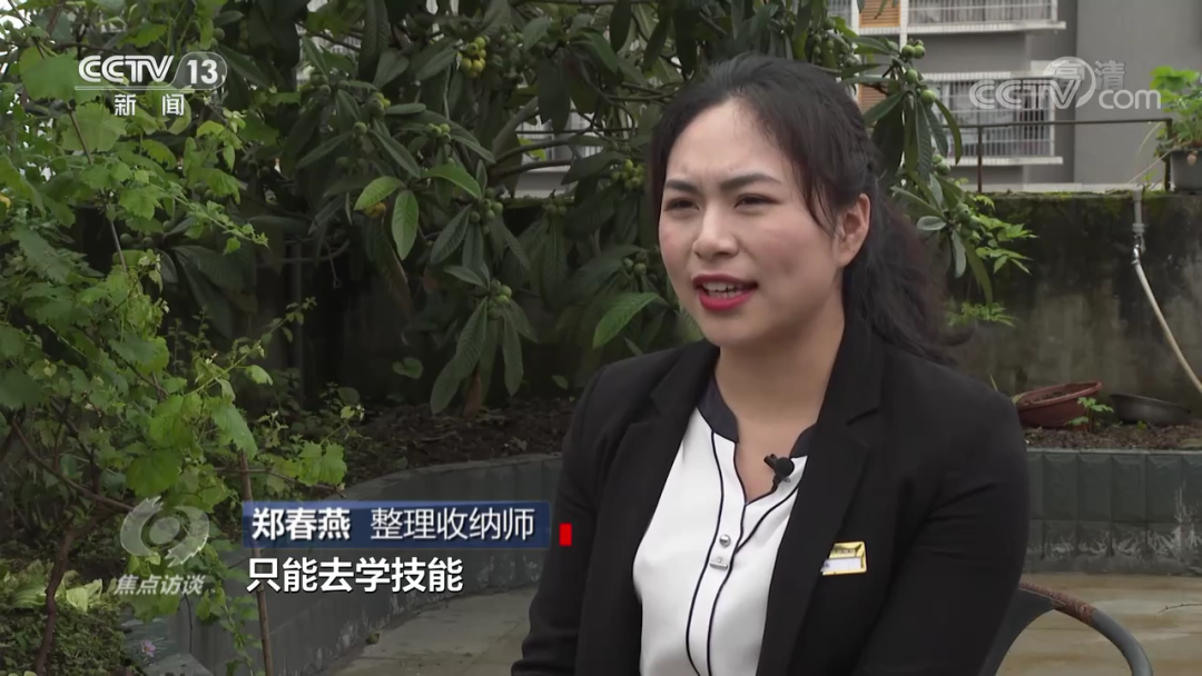 整理收纳师，月薪百万！！是真的吗？