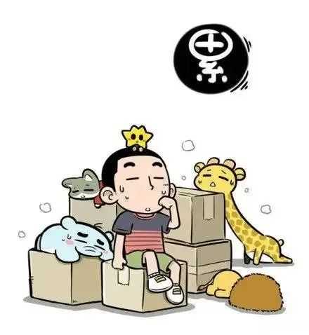 搬家整理完全指南,看这一篇就够了 搬家整理完全指南,看这一篇就够了