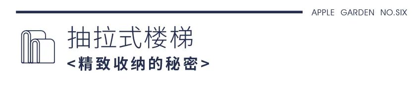 全屋一站式收纳,演绎生活收纳美学 全屋一站式收纳,演绎生活收纳美学